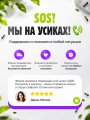 Муравьиная ферма Вертикаль "Зеленый лист" (ПОЛНЫЙ КОМПЛЕКТ)