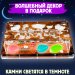 Муравьиная ферма Макси "Дерево" (ПОЛНЫЙ КОМПЛЕКТ) Муравьиная ферма Макси "Дерево" (ПОЛНЫЙ КОМПЛЕКТ)